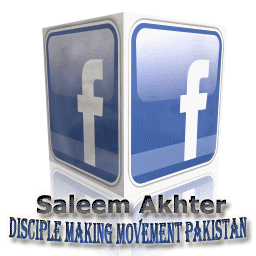Banner Disciple Making Movement Pakistan