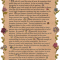 The Desiderata by Max Ehrmann