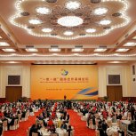 China Rising