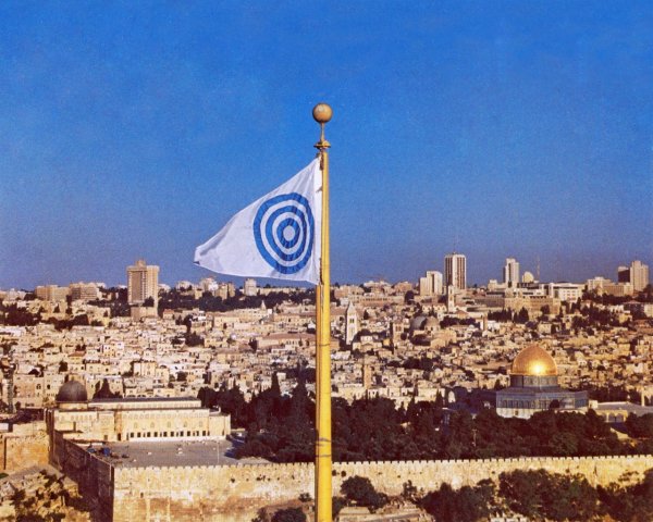 BannerofMichaelAugust211994Jerusalem_12801024