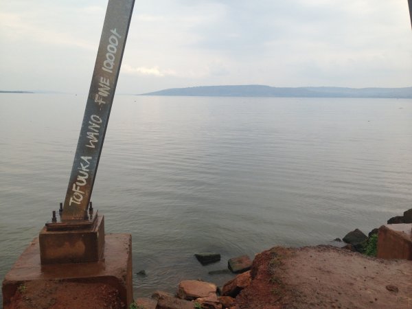 Lake Victoria