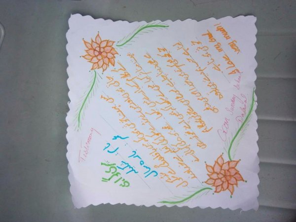 Sunday School Art & Inspiration