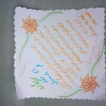 Sunday School Art & Inspiration