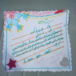 Sunday School Art & Inspiration