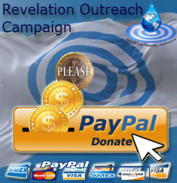 PayPalDonateRevelationFundraising02