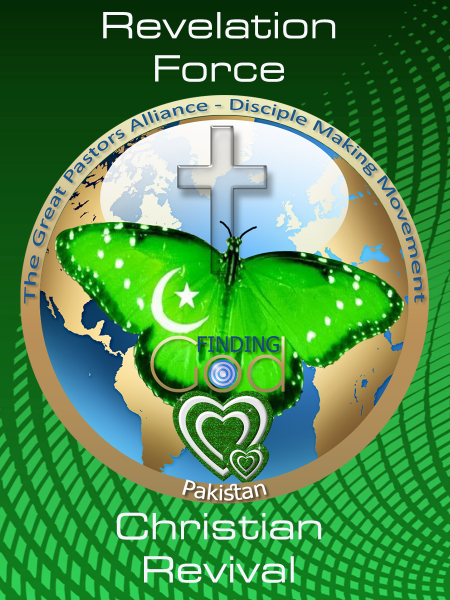 THE GREAT PASTORS ALLIANCE of Pakistan. Disciple Making Movement Crest 2