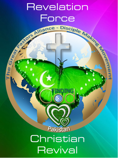 THE GREAT PASTORS ALLIANCE of Pakistan. Disciple Making Movement 