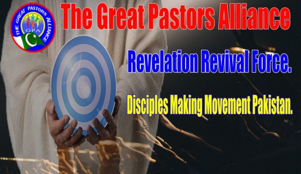 THE GREAT PASTORS ALLIANCE  Urantia Revelation Presentation Pakistan