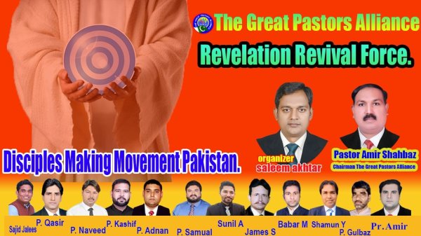 THE GREAT PASTORS ALLIANCE  Urantia Revelation Presentation Pakistan