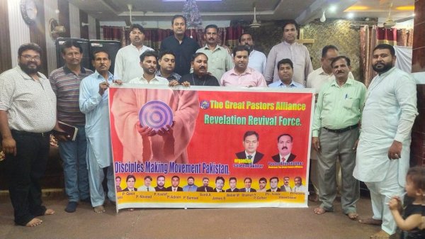 The Great Pastors Alliance | Disciple Making Movement | Urantia Revelation Introduction