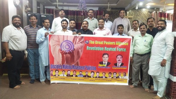 The Great Pastors Alliance | Disciple Making Movement | Urantia Revelation Introduction