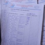 Goma Urantia Revelation Student Lists