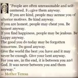 Do good and Wait for God’s reward 