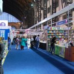 Feria del Libro Chile