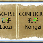 LAO-TSE AND CONFUCIUS | 老子与孔子