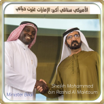 BilalAntaraShadadMazroueiofNYCSlide02