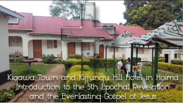 2026-03-23-HOIMA DISTRICT introduction to the URANTIA REVELATION