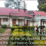 2026-03-23-HOIMA DISTRICT introduction to the URANTIA REVELATION