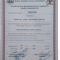 20260520CERTIFICATEOFREGISTRATIONOFCOMMUNITYBASEDORGANIZATION10252026