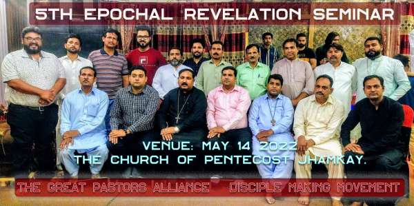 2022-05-14 Pakistan 5th Epochal Revelation Introductory Seminar